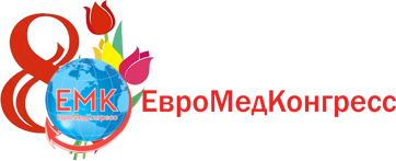ЕВРОМЕДКОНГРЕСС